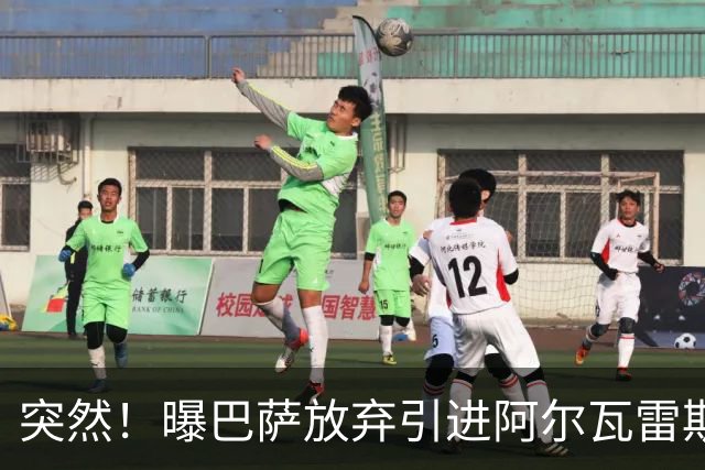 突然！曝巴萨放弃引进阿尔瓦雷斯 欲签凯恩来代替莱万