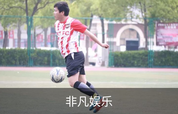 非凡娱乐概况