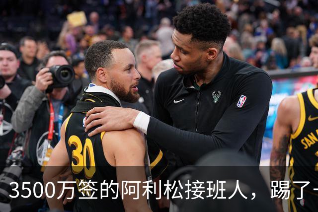 3500万签的阿利松接班人，踢了一年就露馅？利物浦这买卖真值吗？